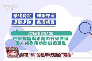 德媒：京多安受到数万名土耳其球迷嘘声，他曾强调热爱土耳其